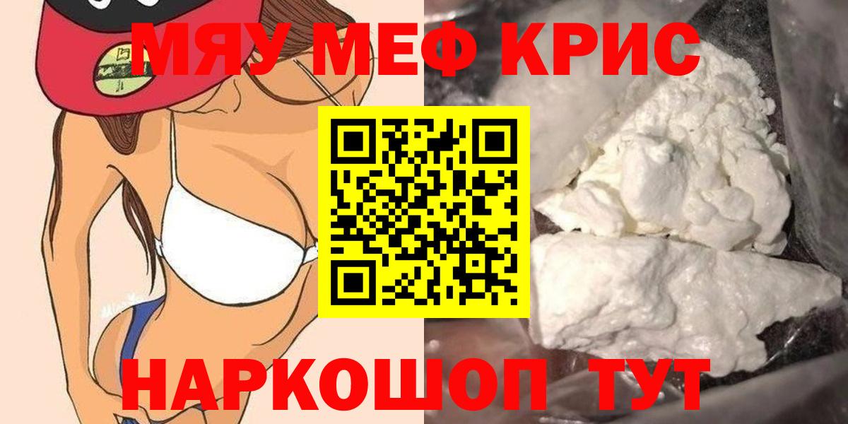 Конопля  Нарьян-Мар  Экстази  LSD-25  Вход с VPN  Кетамин  МЕТАДОН  Мефедрон кристаллы  ГАШ  NBOMe  MDMA 
