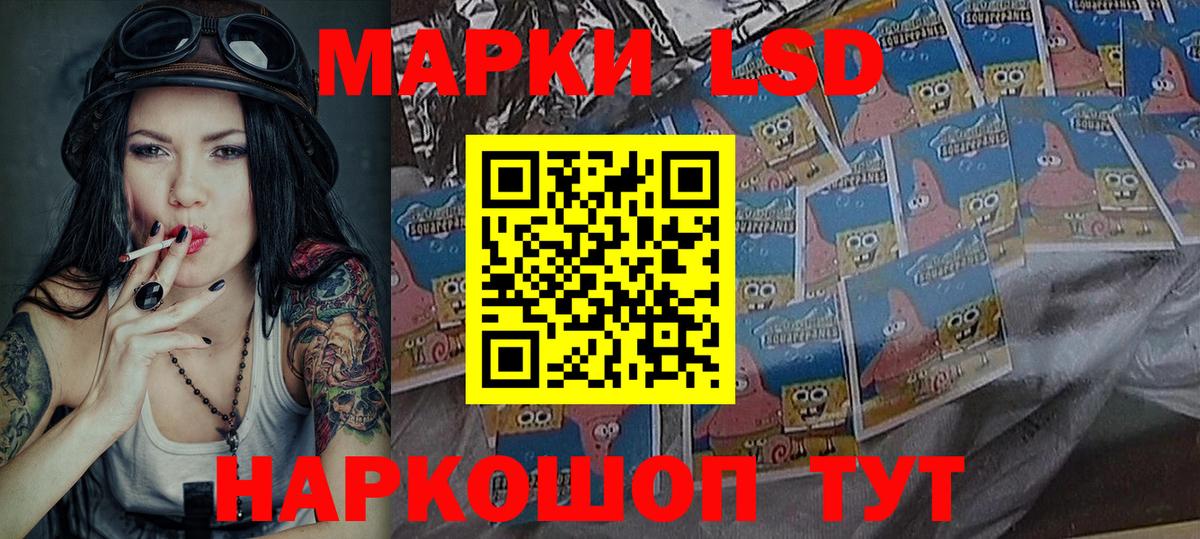 Марки 25I-NBOMe 1,8мг  Вход с VPN  Нарьян-Мар 