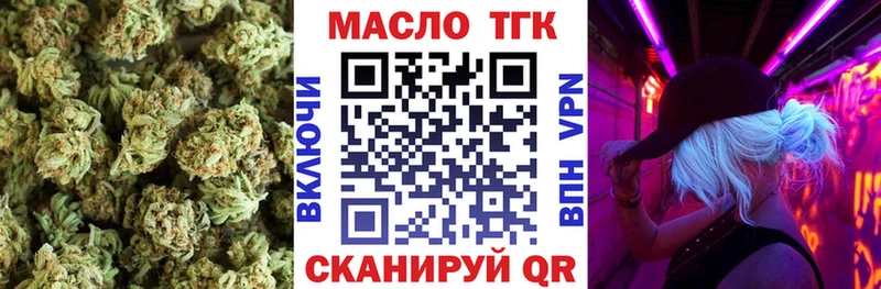 ТГК вейп  Нарьян-Мар 