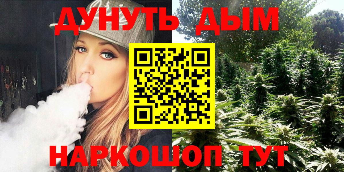 Конопля VHQ  Вход с VPN  МАРИХУАНА Amnesia  Нарьян-Мар  Канабис планчик 